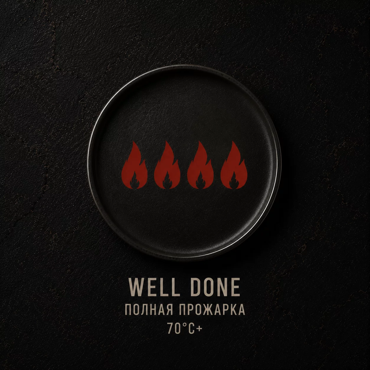 Well Done