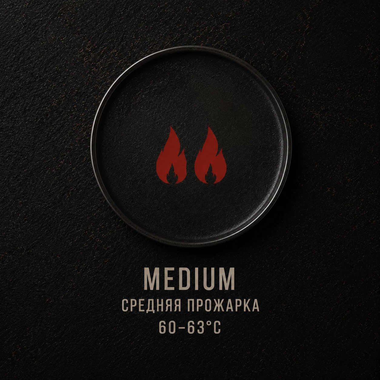 Medium