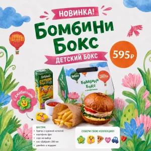 Bambini box | Donna Olivia Веер